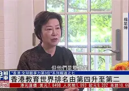 包含英格兰力克立陶宛，积分榜上升至第二位的词条