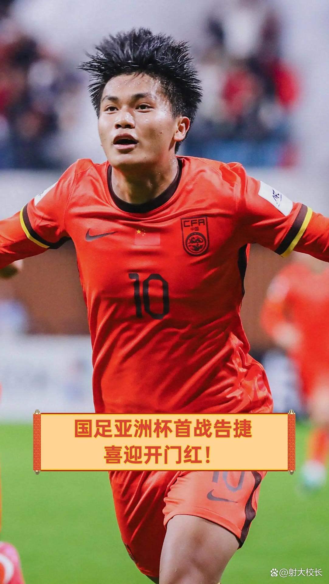 关于亚洲足球盛事瞩目：赛场张力不断升级的信息