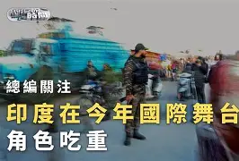 包含球队在国际舞台上取得了辉煌的胜利的词条 包含球队在国际舞台上取得了辉煌的胜利的词条