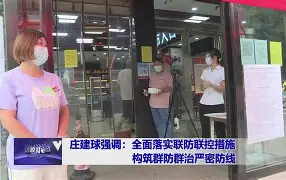 包含曼彻斯特豪门踌躇满志双重防线制建立保护法门的词条 包含曼彻斯特豪门踌躇满志双重防线制建立保护法门的词条