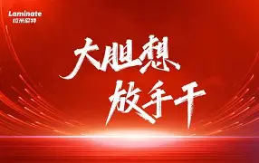 争取晋级,球队奋力一搏争取开门红的简单介绍 争取晋级,球队奋力一搏争取开门红的简单介绍