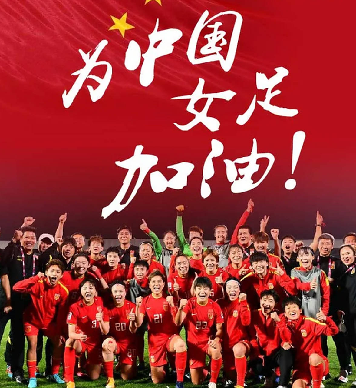 中国女足实力抢眼,成为国际女足比赛黑马(中国女足实力抢眼,成为国际女足比赛黑马之王) 中国女足实力抢眼,成为国际女足比赛黑马(中国女足实力抢眼,成为国际女足比赛黑马之王)