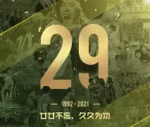 国安主帅掌舵,帮助球队赢得胜利 国安主帅掌舵,帮助球队赢得胜利